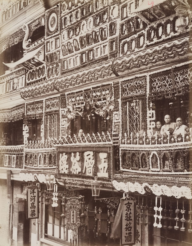 上海五层楼茶楼 洛文希尔中国摄影收藏