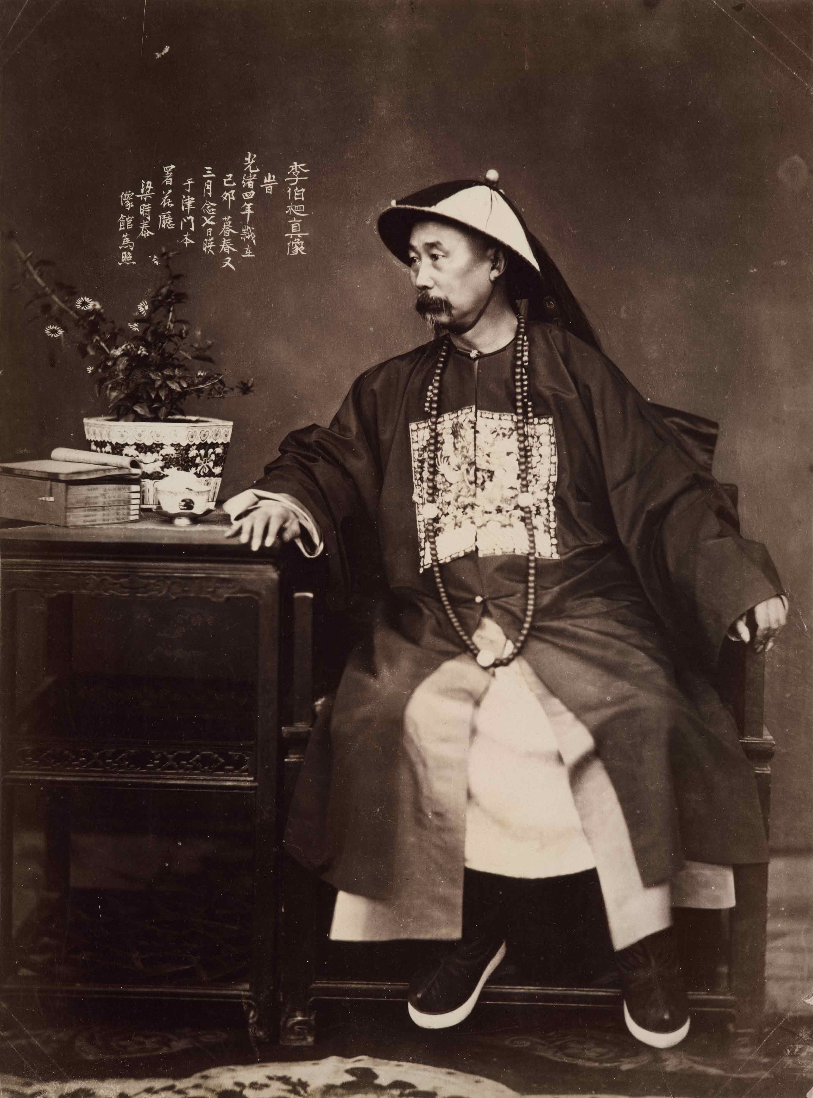 ONE OF THE MOST INFLUENTIAL LEADERS OF THE 19TH CENTURY: LIANG SHITAI’S PORTRAIT OF LI HONGZHANG